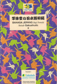 Image of Bahasa Jepang bagi pemula  metode Gakushundo II
