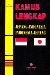 Image of Kamus lengkap Jepang - Indonesia