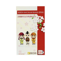 Image of Respon baik dalam bahasa jepang